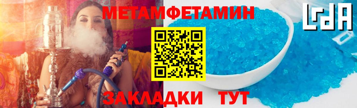 АМФ Розовый Новочеркасск