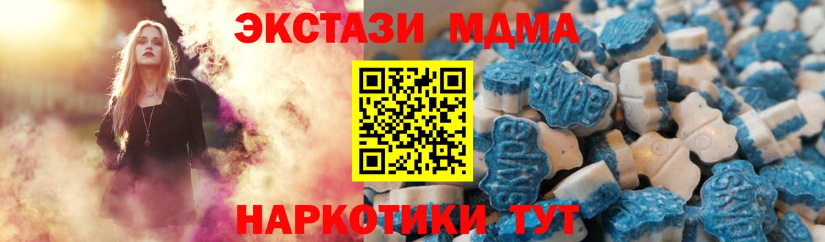 купить наркотики цена  Вход с VPN  Новочеркасск  Ecstasy  ЭКСТАЗИ louis Vuitton  Экстази 99% 