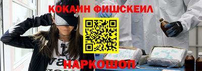кокаин VHQ Гатчина