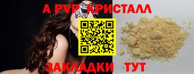 кокаин VHQ Гатчина