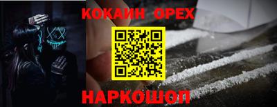 кокаин VHQ Гатчина