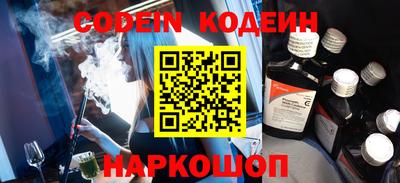 кокаин VHQ Гатчина