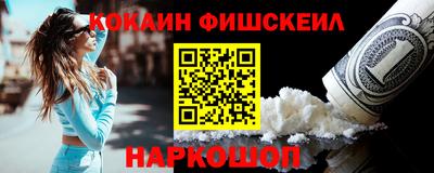 кокаин VHQ Гатчина