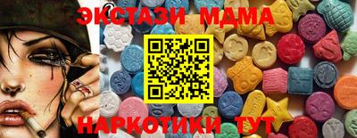кокаин VHQ Гатчина