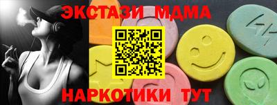 spice Гагарин