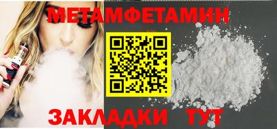 spice Гагарин
