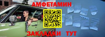 мефедрон мука Гусь-Хрустальный