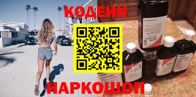 кокаин перу Гай