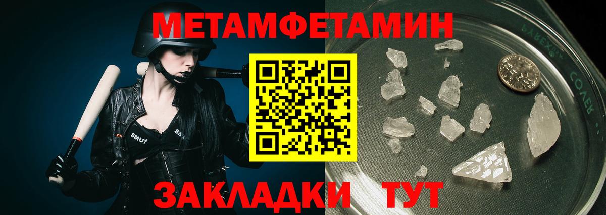 Первитин витя Новочеркасск
